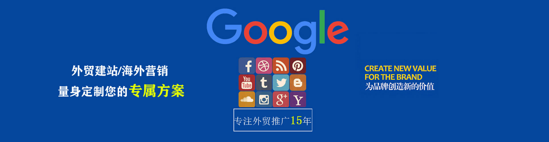 海珠信息流开户