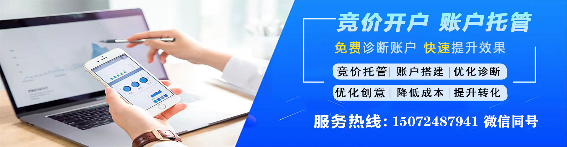 海珠如何做sem