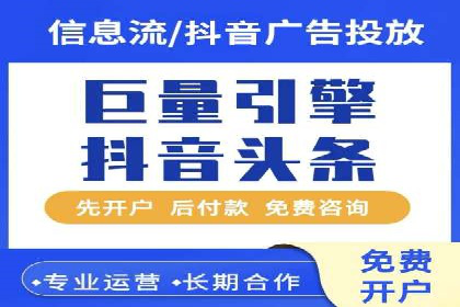 信息流广告公司的创意之路：从策划到执行的全过程