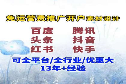 信息流广告竞价技巧：实战案例分享