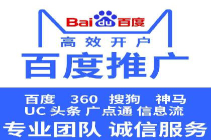 百度优化推广案例分享：关键词策略的巧妙运用