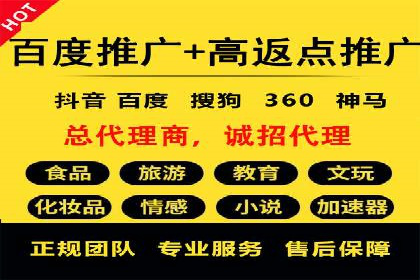 案例解读：如何实现百度推广转化率提升