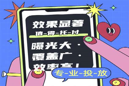 百度推广成本月度预算指南