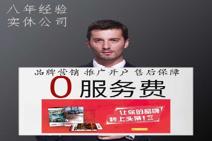 知乎信息流案例：打造爆款内容